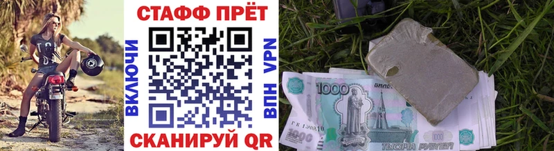 Наркошоп купить Лсд 25  МЕТАДОН  Меф мяу мяу  ГАШ  Бошки Шишки  COCAIN  Кушва