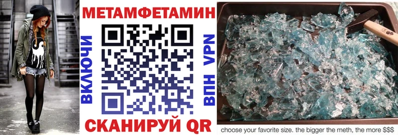 АМФ 98%  Купить где  Кушва 