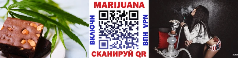 Купить где  Кушва  Canna-Cookies марихуана 
