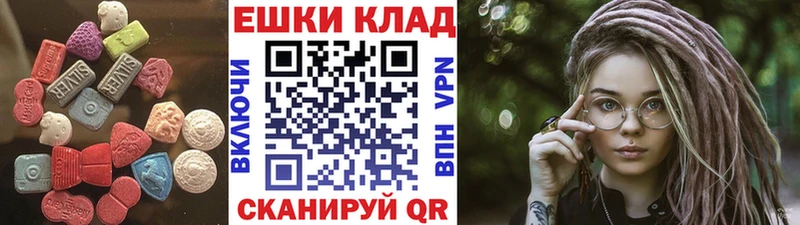 Ecstasy Cube  Купить закладки  Кушва 