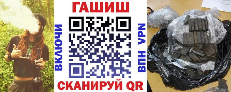 ГАШИШ Cannabis  Купить где  Кушва 