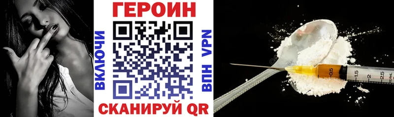 Купить закладки  Кушва  ГЕРОИН герыч 