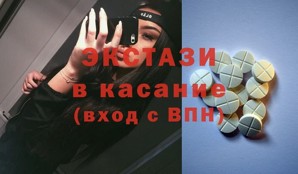 spice Заводоуковск