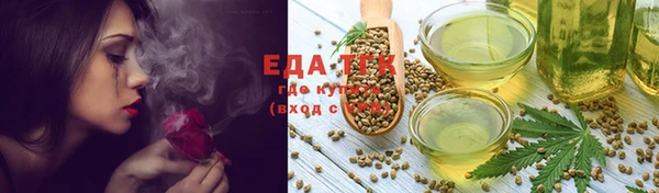 spice Заводоуковск