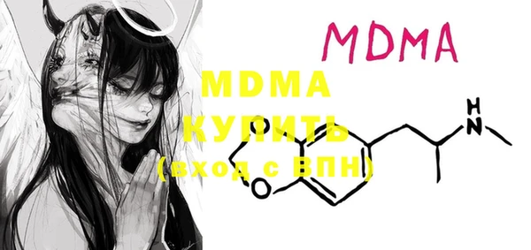 spice Заводоуковск