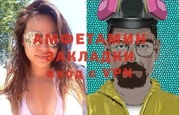 экстази Заволжск