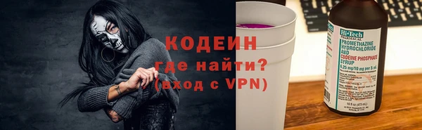 хмурый Заволжье
