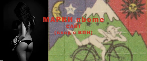хмурый Заволжье