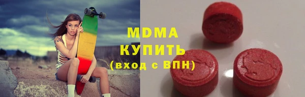 экстази Заволжск