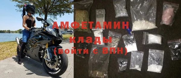 экстази Заволжск