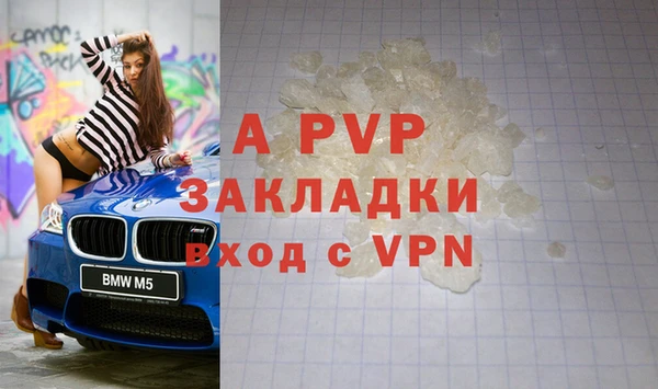 хмурый Заволжье