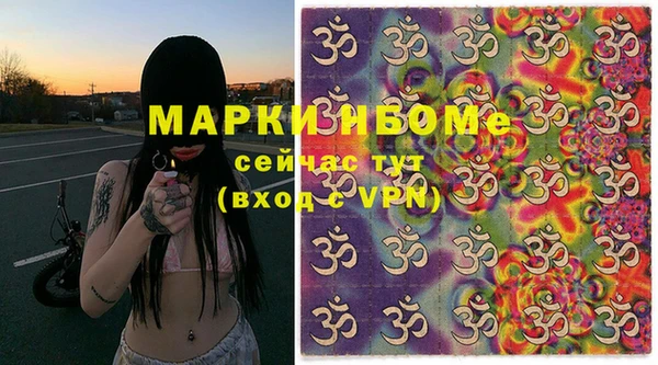 экстази Заволжск