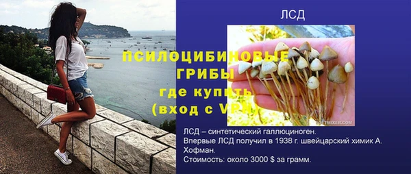 экстази Заволжск