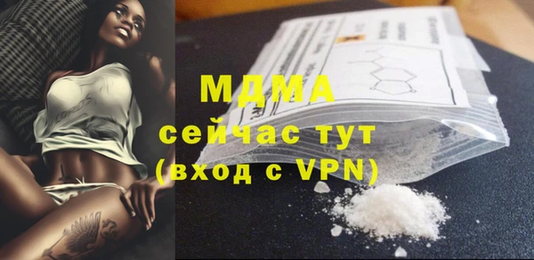 хмурый Заволжье