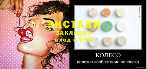 spice Заводоуковск