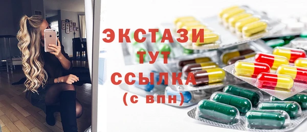 экстази Заволжск