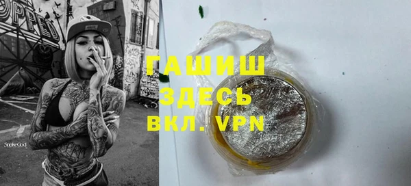 spice Заводоуковск