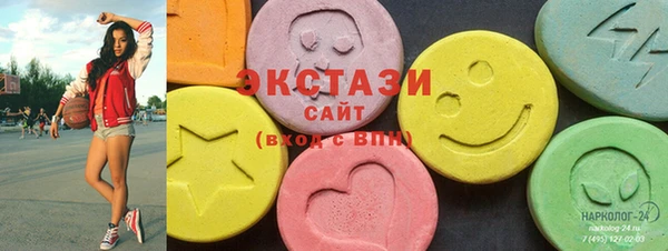 экстази Заволжск