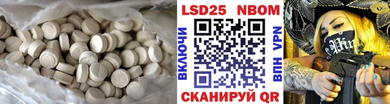 Купить закладки  Кушва  Лсд 25 экстази кислота 