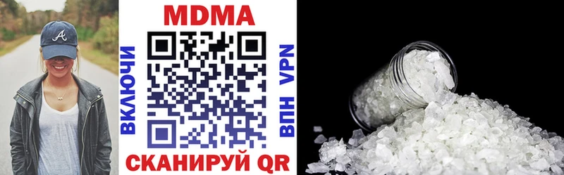 MDMA молли  Купить где  Кушва 
