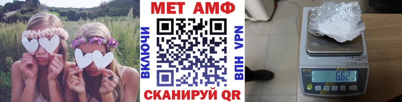 Купить закладки  Кушва  МЕТАМФЕТАМИН мет 