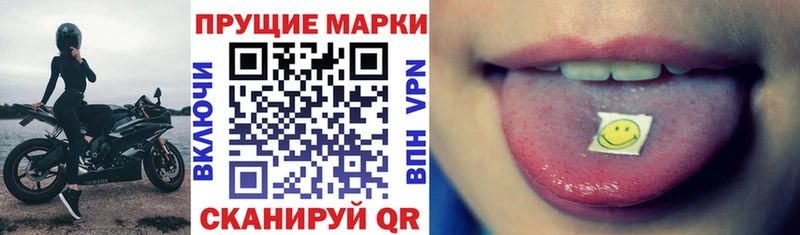 Купить  Кушва  Марки 25I-NBOMe 1,5мг 