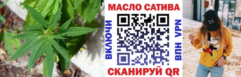 ТГК THC oil  Купить закладки  Кушва 