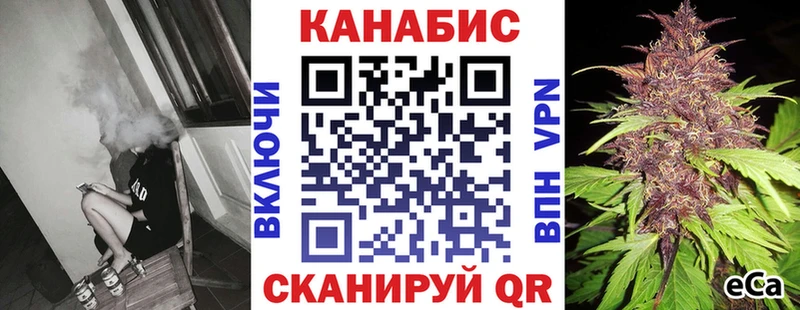 Канабис планчик  Купить закладки  Кушва 